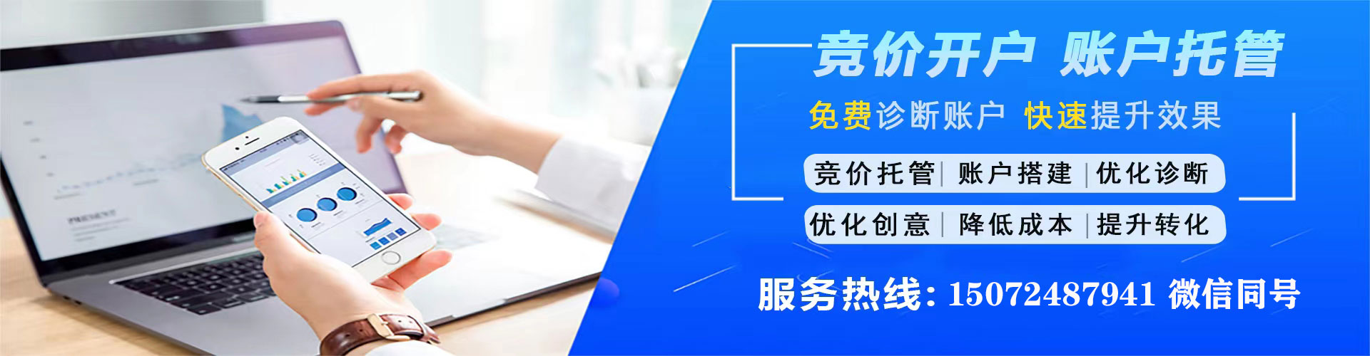 玉溪头条信息流