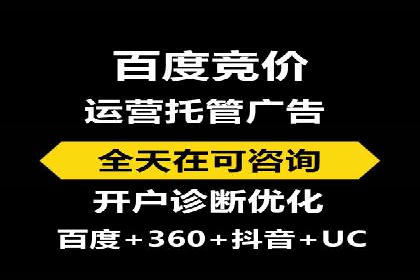 案例解析：SEM搜索引擎优化助力企业实现业绩增长