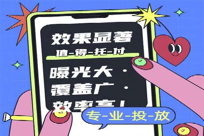 知乎信息流广告投放成功案例分析