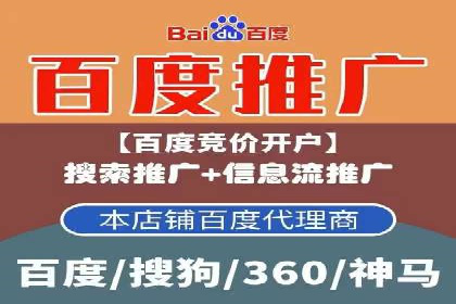 百度广告的创意文案写作技巧及案例